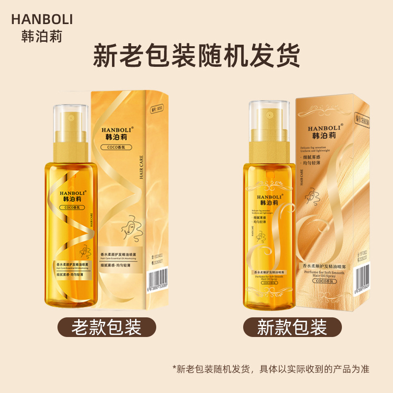 Hair Care - سيروم نمو الشعر بالكيراتين 100 مل،