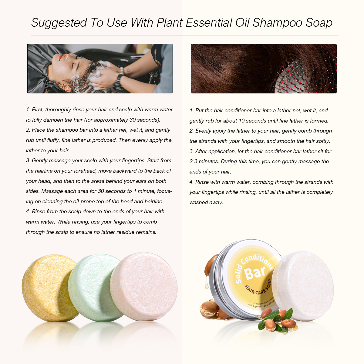 صابون بلسم الشعر بالزيت العطري - مراجعة Hair Care وسعره