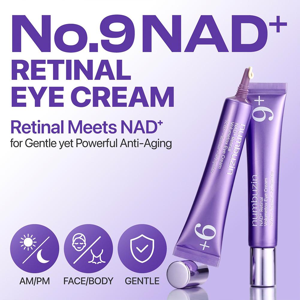 مجموعة علاج العين المكونة من 3 - مراجعة Retinol Anti Wrinkle Cream وسعره